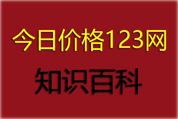 吴江桃源回收黄金（吴江今日黄金回收价格表）