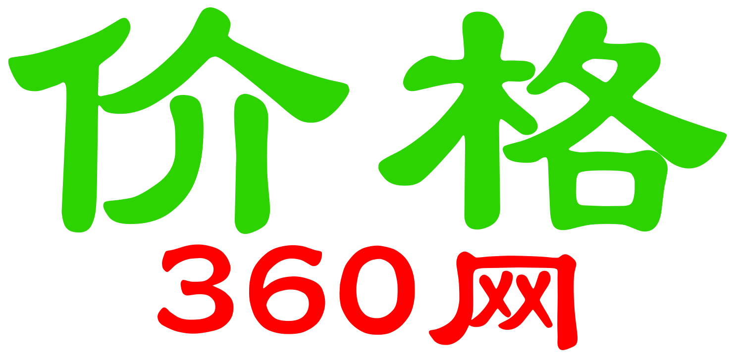 黄金价格360网